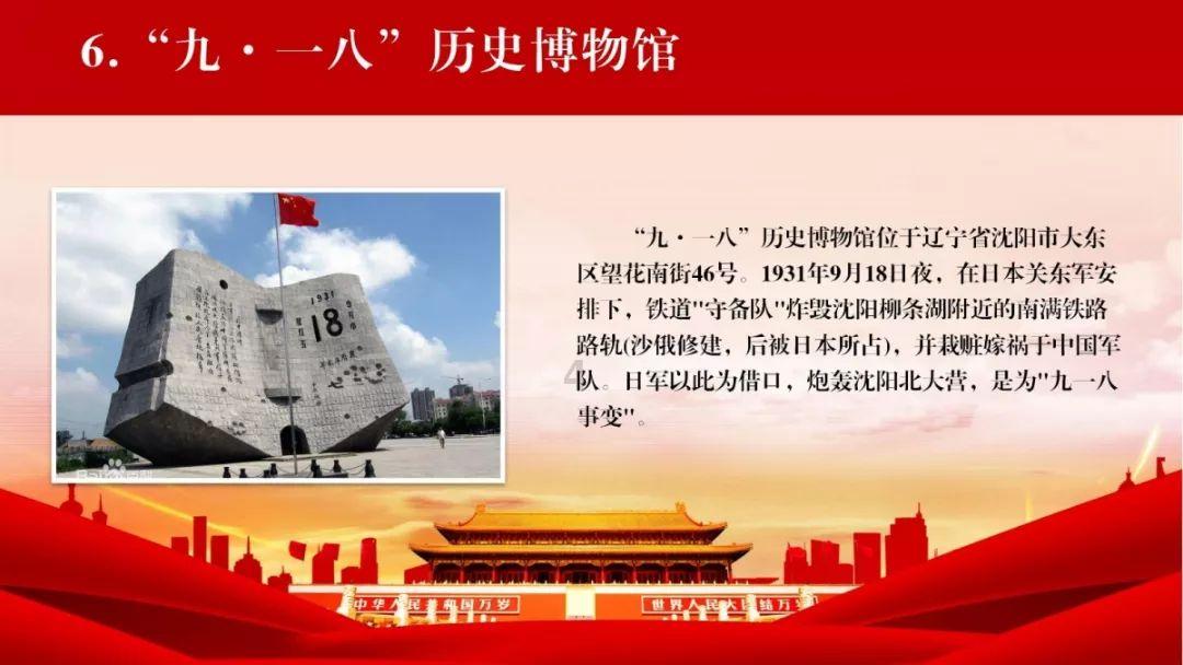 逗小猴开心系列176