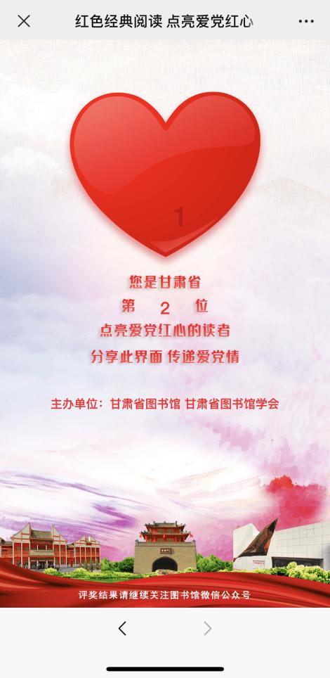 御天降魔传
