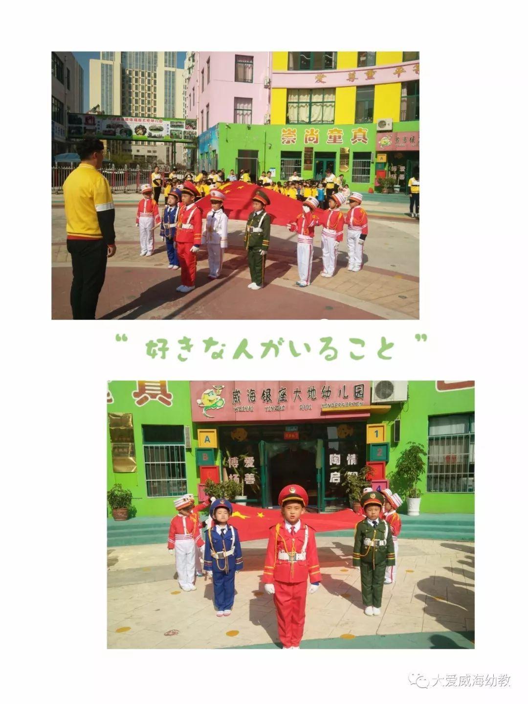 农畜山羊逃脱